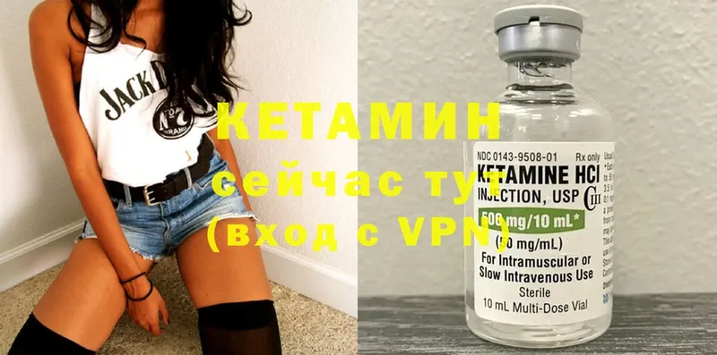 Кетамин ketamine  наркотики  Карачаевск 