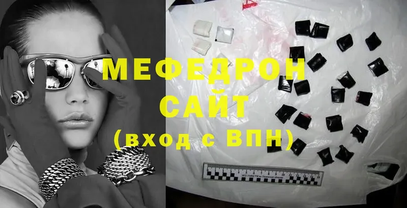 цены   Карачаевск  KRAKEN как войти  МЯУ-МЯУ 4 MMC 